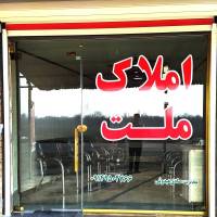 آژانس املاک ملت پروفایل