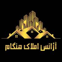 آژانس املاک هنگام پروفایل