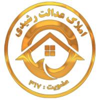 آژانس املاک عدالت رشیدی پروفایل
