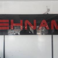 آژانس املاک مسکن بهنام پروفایل