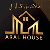 آژانس املاک بزرگ آرال پروفایل