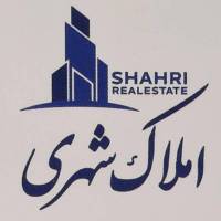 آژانس املاک شهری پروفایل