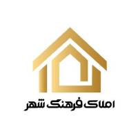 آژانس املاک فرهنگ شهر پروفایل