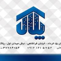 آژانس املاک پلاک پروفایل