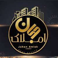 آژانس املاک جهان پروفایل