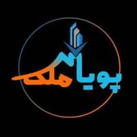 آژانس املاک پویا ملک تبریز پروفایل