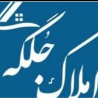 آژانس املاک جلگه پروفایل