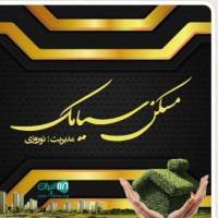 آژانس املاک سیامک پروفایل
