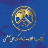 آژانس املاک بانک اطلاعات علی مصلحی پروفایل