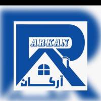 آژانس املاک گروه مشاورین واملاک بزرگ ارکان پروفایل