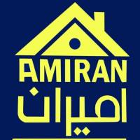 آژانس املاک امیران پروفایل