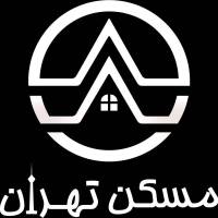 آژانس املاک مسکن تهران پروفایل