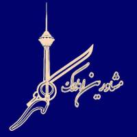 آژانس املاک بزرگ کلهر پروفایل