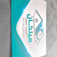 آژانس املاک میلکان پروفایل