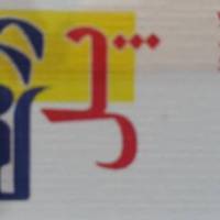 آژانس املاک مسکن پل رومی پروفایل