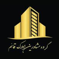 آژانس املاک گروه مشاورین قائم پروفایل