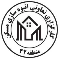 آژانس املاک تعاونی مسکن پروفایل