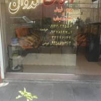 آژانس املاک کندوان پروفایل