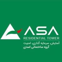آژانس املاک آسا پروفایل