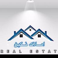 آژانس املاک نگین پروفایل