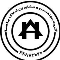 آژانس املاک باما پروفایل