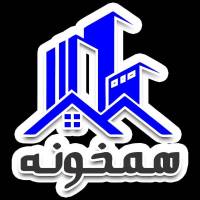 آژانس املاک همخونه بروجرد نجفی پروفایل