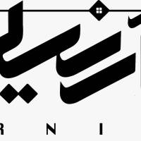 آژانس املاک آرنیک پروفایل