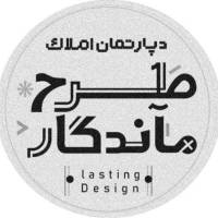 آژانس املاک طرح ماندگار پروفایل