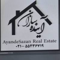 آژانس املاک آینده سازان پروفایل