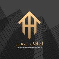 آژانس املاک سفیر پاییزان پروفایل