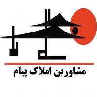 آژانس املاک مشاورین پیام پروفایل