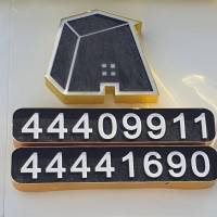 آژانس املاک مشاورین امینی پروفایل