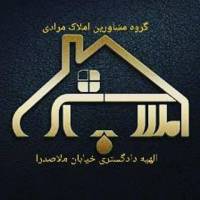 آژانس املاک گروه مشاورین مرادی پروفایل