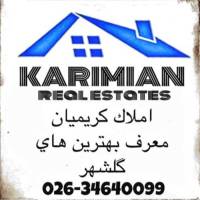 آژانس املاک کریمیان پروفایل