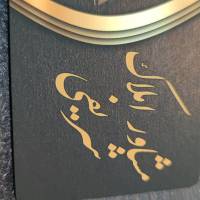 آژانس املاک شریفی زاده پروفایل