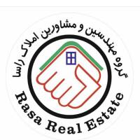 آژانس املاک مشاورین راسا پروفایل
