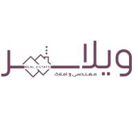 آژانس املاک گروه مشاورین ویلاشهر پروفایل