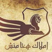 آژانس املاک هخامنش تالش پروفایل