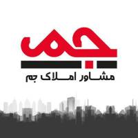 آژانس املاک جم پروفایل