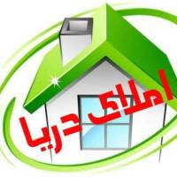 آژانس املاک دریا پروفایل