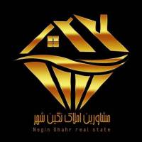 آژانس املاک نگین شهر پروفایل