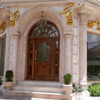 آژانس املاک الماس پروفایل