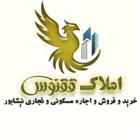 آژانس املاک ققنوس نیشابور پروفایل