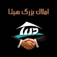 آژانس املاک هیثا پروفایل