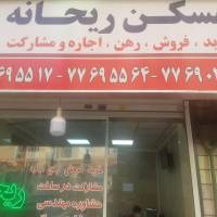 آژانس املاک ریحانه پروفایل