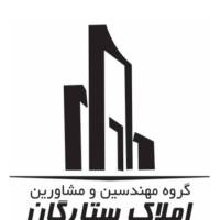 آژانس املاک ستارگان پروفایل