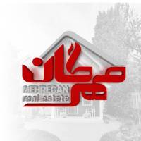 آژانس املاک املاک مهرگان پروفایل