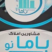 آژانس املاک گروه مشاورین باما خاکشناسی پروفایل