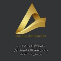 آژانس املاک دهخدا ملک پروفایل