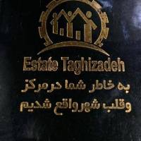 آژانس املاک تقی زاده پروفایل